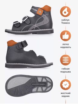 SO-090(2) Сандалии цвет серый - Bottilini фото 6