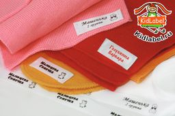 Пришивные этикетки для детской одежды САТИН 40 шт - Kidlabel фото 11