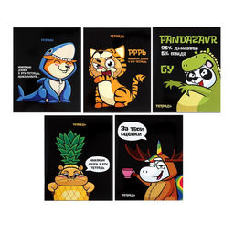 Комплект тетрадей из 5 шт, 48 листов, клетка, Кигуруми, обложка мелованный картон, блок офсет - Calligrata фото 2