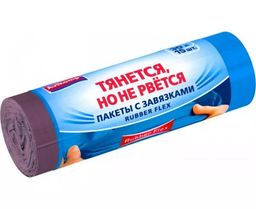 Avikomp Пакеты для мусора, 30л*15шт, Rubber Flex, Уникальные технологии, с завязками, в Рулоне (голубые)