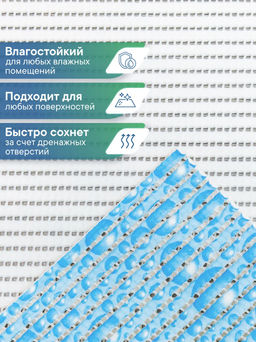 6685 Коврик из вспененного ПВХ 65*90см.