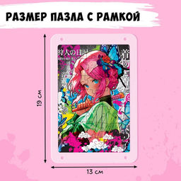 Цена за 4 шт. Акриловый пазл «Клинок бабочки»