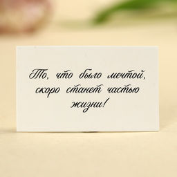 Конфеты 8 Марта с предсказанием, 150 г. - Simaland фото 3