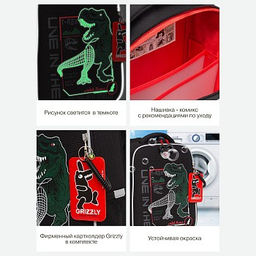 RAw-497-10 Рюкзак школьный - Grizzly фото 20