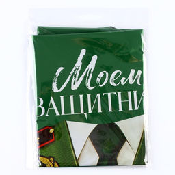 Цена за 5 шт. Воздушный шар фольгированный 18" «Моему защитнику», звезда