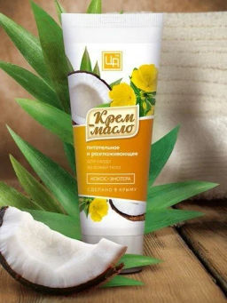 Крем-масло Кокос и Энотера для ухода за кожей тела, 80 г - Царство ароматов фото 3