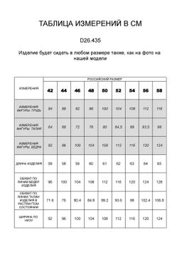 VILATTE / Юбка с защипами из эластичной эко-кожи  фото 5