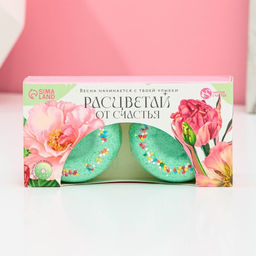 Цена за 2 шт. Бомбочки для ванны Расцветай от счастья, 2?65 г, Чистое счастье