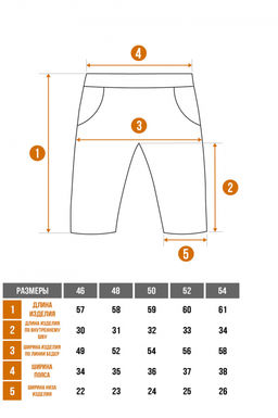 Арт. 6382 Шорты мужские 46-54 (5 шт) Цвет:черный - Идеал фото 3