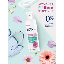EXXE део-спрей Жен 150мл Silk effect Нежность шёлка