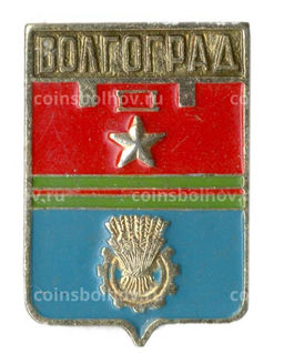 Значок Волгоград