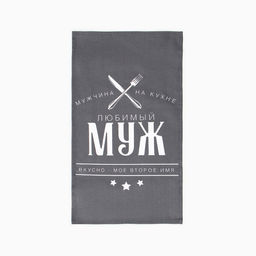 Набор кухонный полотенец Доляна Муж 35х60 см,2 шт, 100% хл, 160г/м2  фото 6