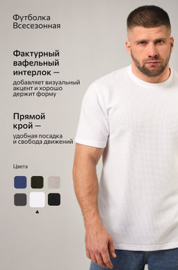 Мужская футболка Happyfox