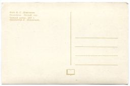 Открытка Ленинград. Летний сад. Чайный домик.