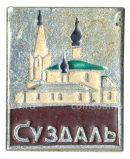 Значок Суздаль