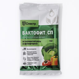 Цена за 6 шт. Фунгицид Бактофит, СП, Спектр, биофунгицид, 10 г