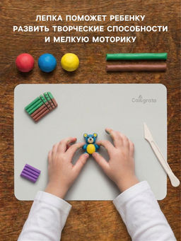 Цена за 2 шт. Доска для лепки А4, Calligrata, эконом, 1000 мкм, белая