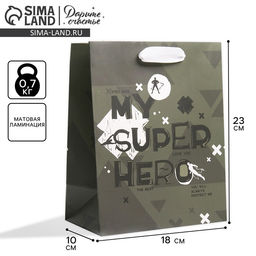 Пакет ламинированный вертикальный Super Hero, MS 18 23 10 см - Дарите счастье фото 9