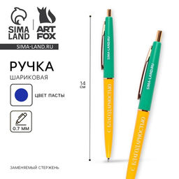 Цена за 10 шт. Ручка шариковая, пластик автоматическая синяя паста 0.7 мм С благодарностью