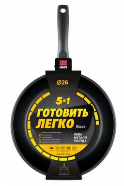 Сковорода Готовить легко Black (несъемная ручка), 26 см