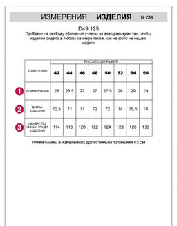Футболка оверсайз с принтом стразами из премиального хлопка с эластаном