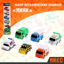 Машинки металлические Мини, набор 6 шт., цвет МИКС