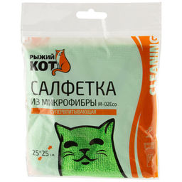Салфетка из микрофибры М-02 ECO 25*25, арт. 310292, 310293, 310291