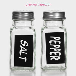 Набор для специй Доляна «Стиль», 2 предмета: солонка 50 мл, перечница 50 мл, h=7 см, стекло