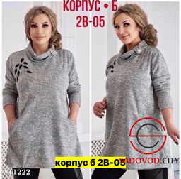 Туника женская из ангоры - Bruno фото 4