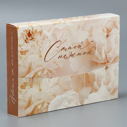 Складная коробка конверт Нежные пионы, 31 х 22 х 5 см - Дарите счастье фото 3