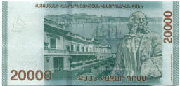 20000 драм 2021 года Армения Замещение (номер начинается с цифры 9)