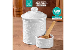 Банка д/соли 500 мл 15,5*10*14,5 см Тропики с крышкой, деревянной ложкой - Elan gallery фото 10