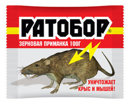 Ратобор-зерновая приманка 100гр (1/50шт) ВХ