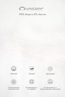 Мужские трусы BBM61 Белый