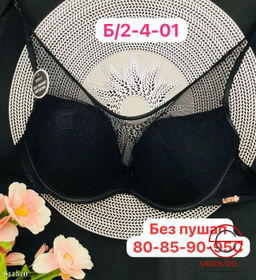 Бюстгальтер женский без пуш ап - Bruno фото 2