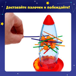 Настольная игра на логику и ловкость Привет с других планет - Лас играс kids фото 16