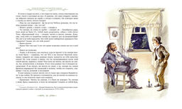Приключения Гекльберри Финна (илл. А. Иткина). Твен М. - Махаон фото 3