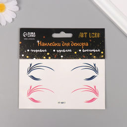 Наклейка на лицо «Стрелки для глаз. Трава», 13×13.5 см