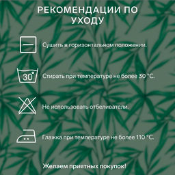 Подушка «Экономь и Я. Бамбук», 40×60 см, чехол ультрастеп, цвет МИКС