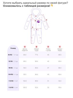 Комбинезон Valianly детский для мальчика серого цвета 9207Sr  фото 10