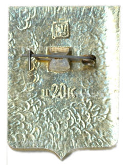 Значок Сосница