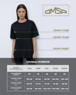 OmT_D1301 Фуфайка (футболка) OVERSIZE, COTTON - pesca - Omsa фото 3