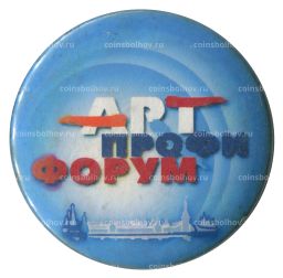 Значок Арт Профи Форум