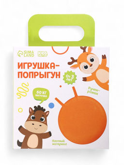 Мяч - прыгун с рожками Super Cool, d=65 см, бирюзовый