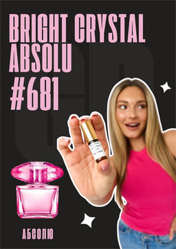 Масляные духи по мотивам аромата Bright Crystal Absolu / Versace