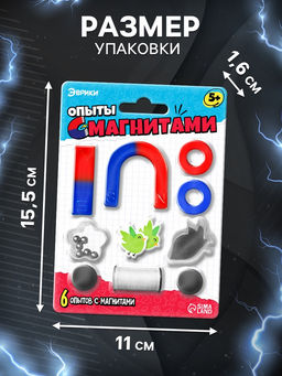 Набор для опытов Опыты с магнитами, 6 опытов - Эврики фото 10