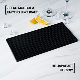 Барный коврик Доляна, 30×15×0.9 см, резина, чёрный