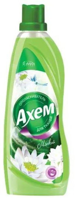 Romax AXEM Ополаскиватель для тканей МЯГКИЙ 1л