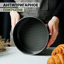 Форма для выпечки Доляна «Элин. Круг», d=18 см, разъёмная, антипригарное покрытие, чёрная