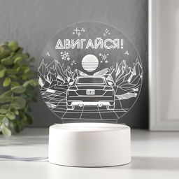 Светильник 3D RISALUX Двигайся, LED-ночник, RGB, от сети  фото 2